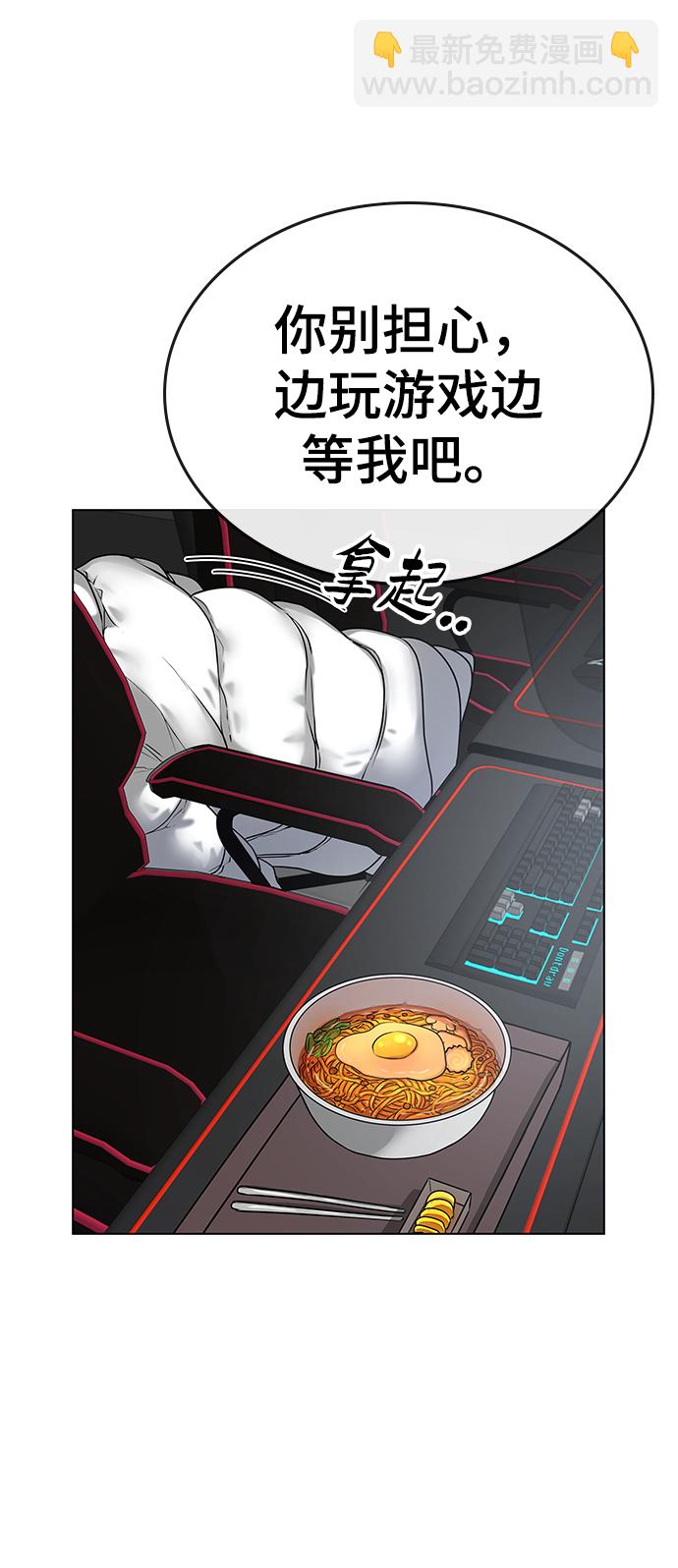 第16话6