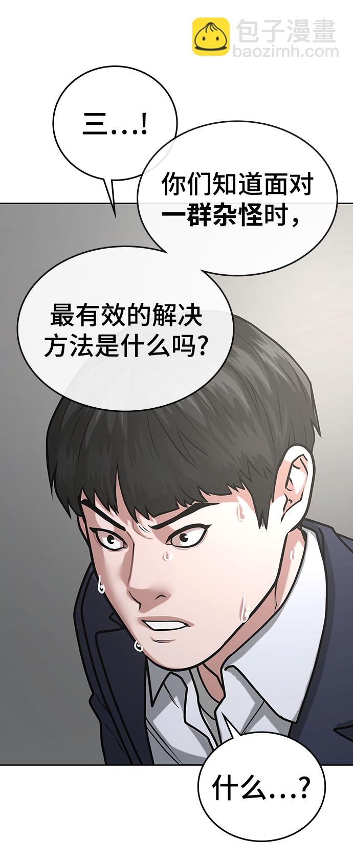 第16话61