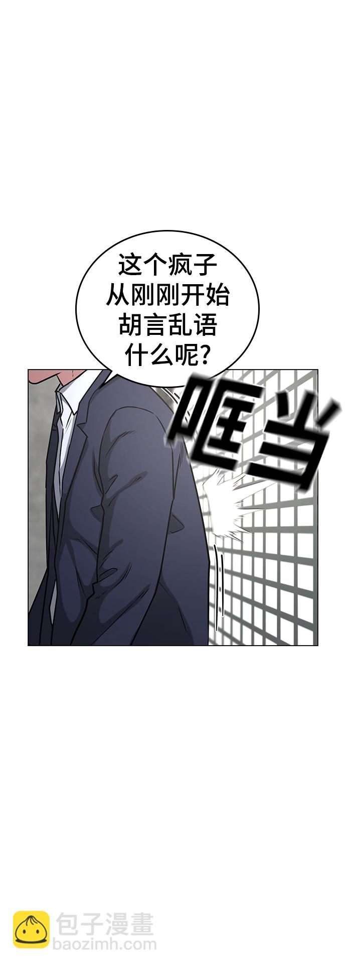 第16话62