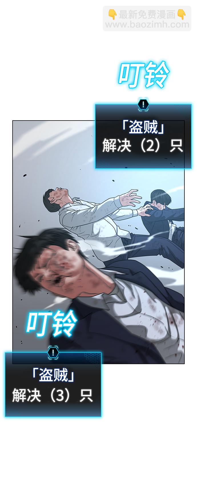 第16话68