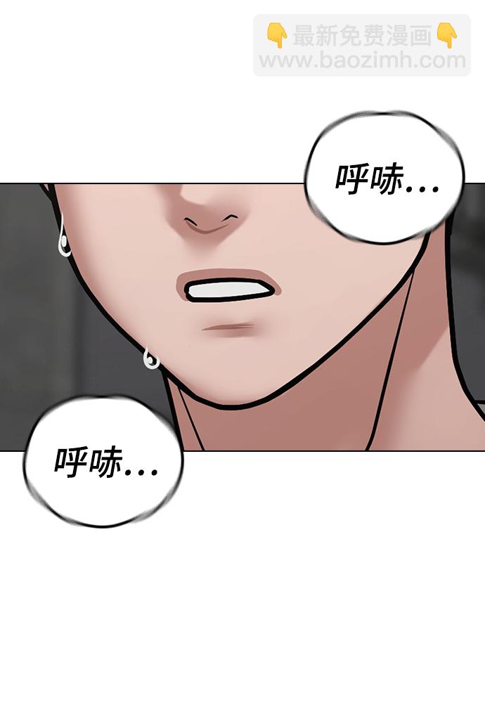 第16话70