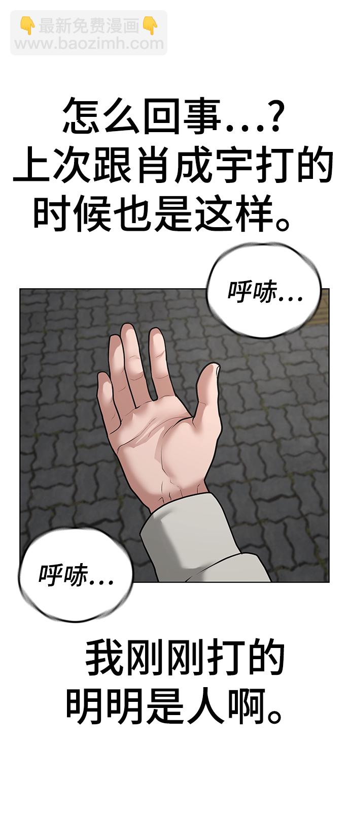 第16话71