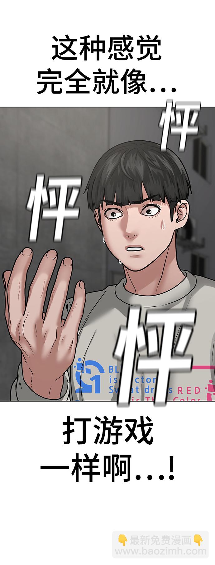 第16话72