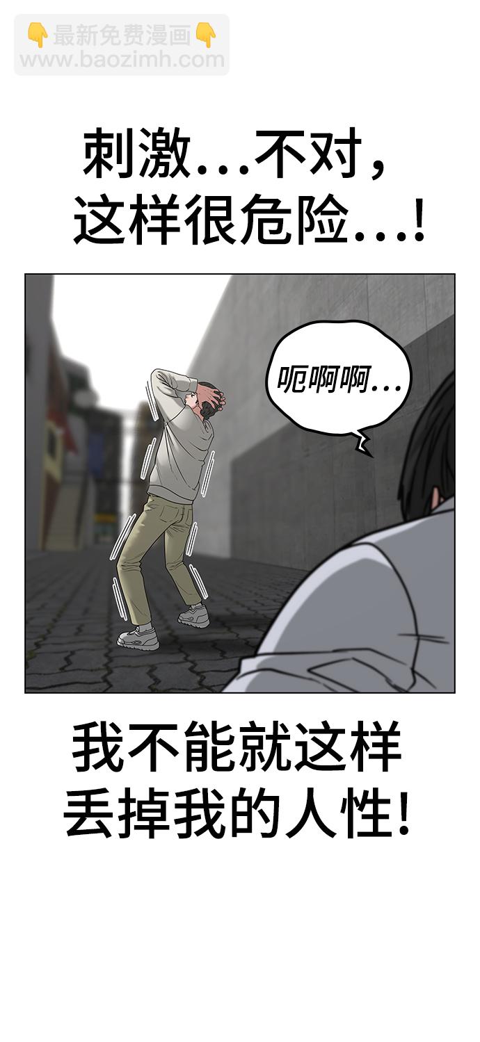 第16话73