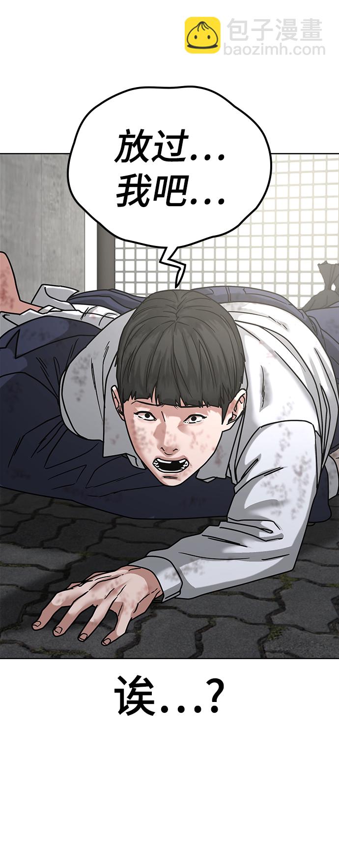 第16话74