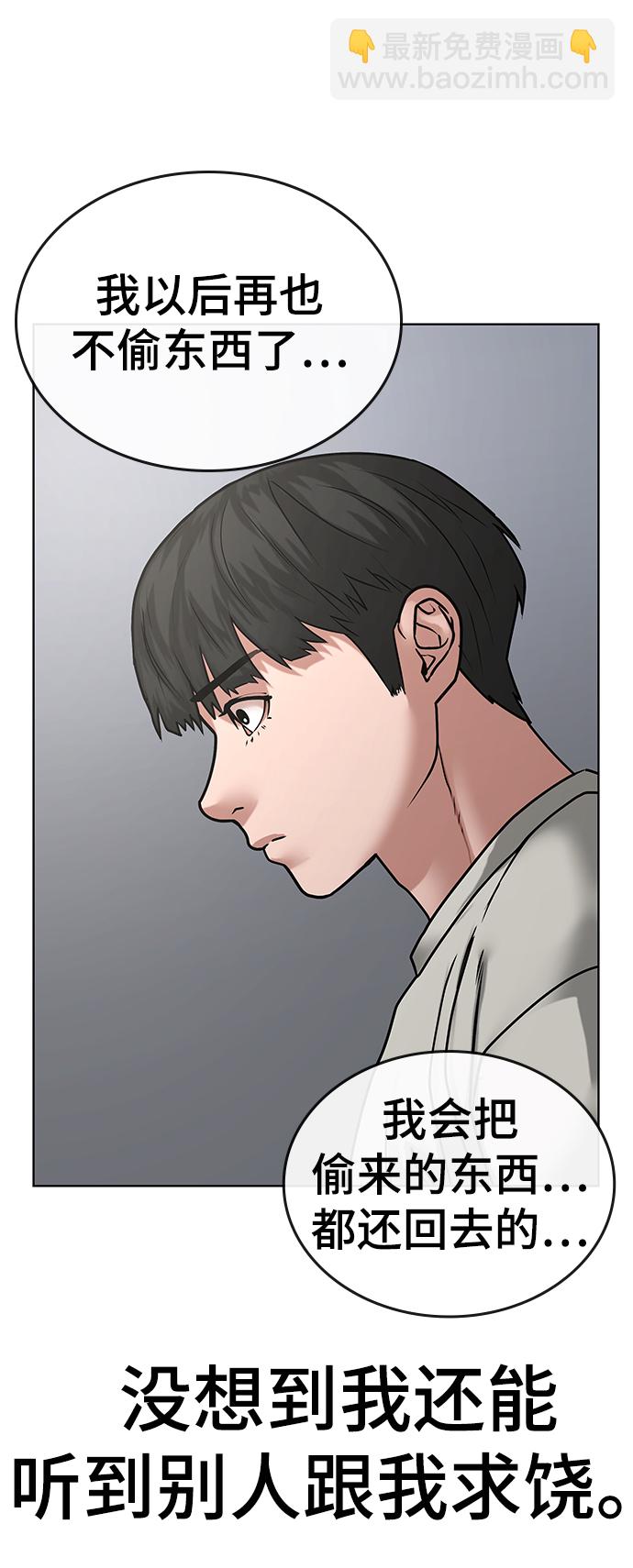 第16话75