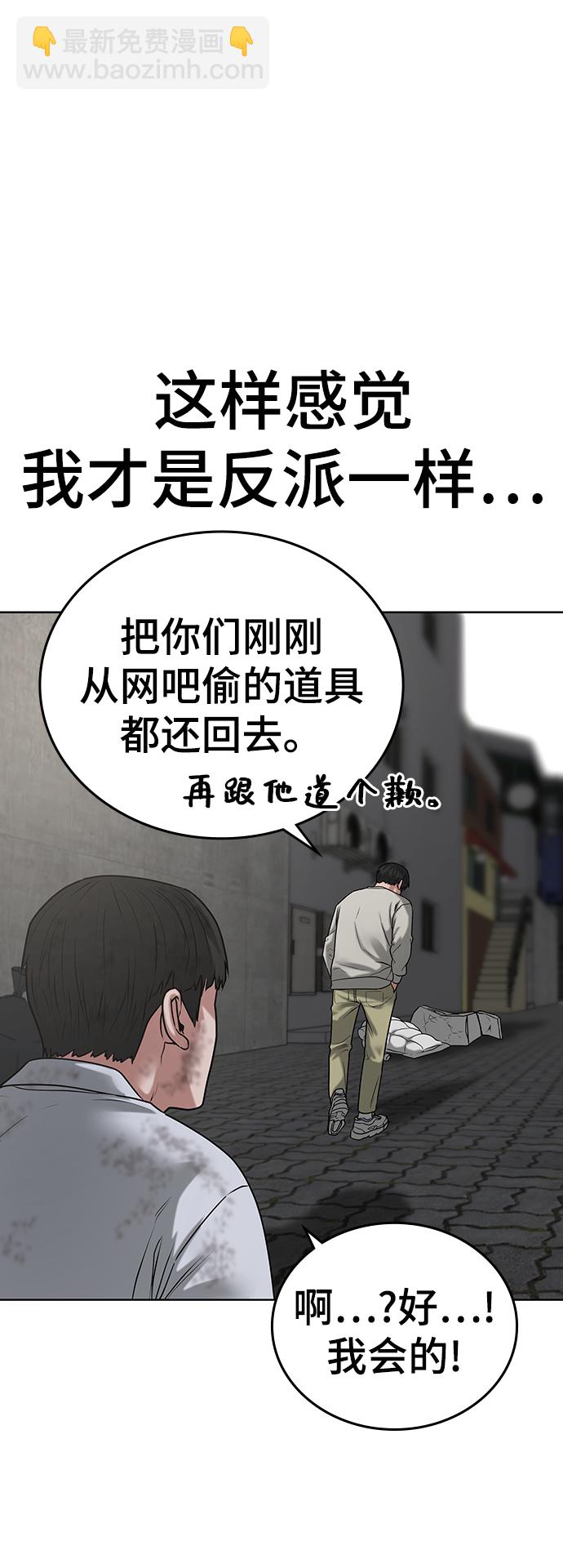第16话76