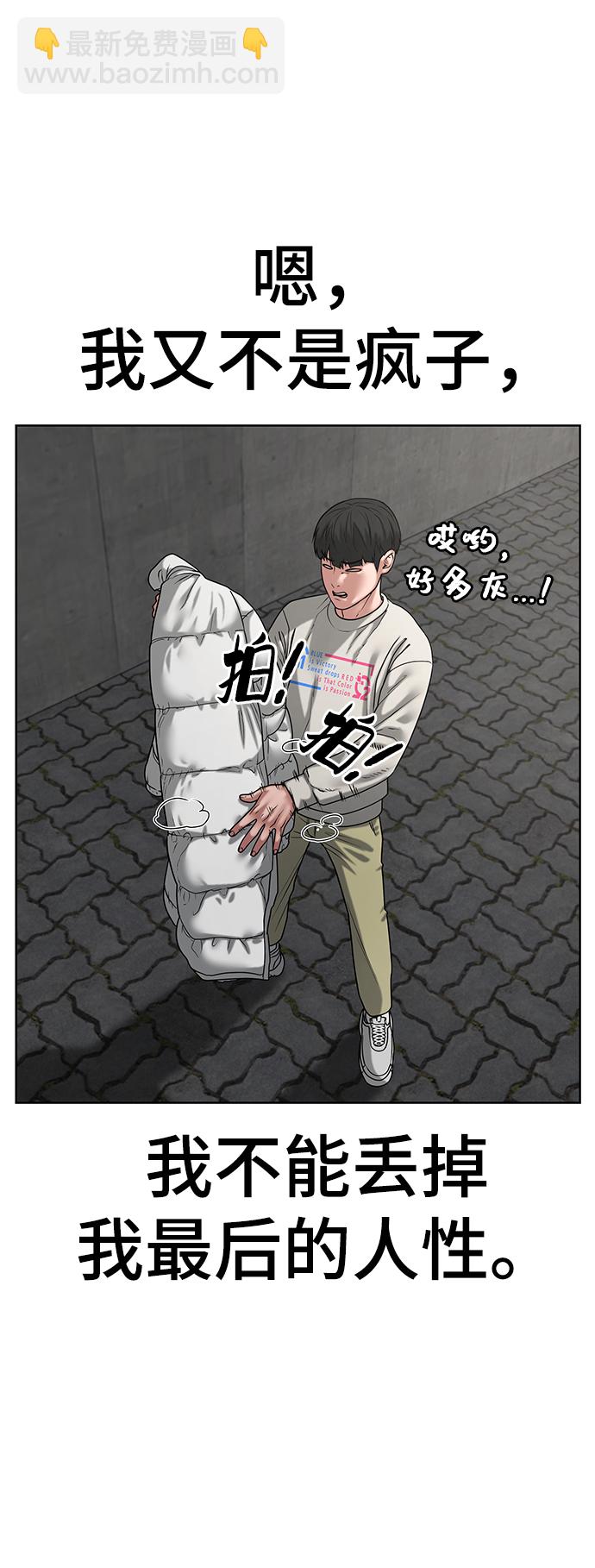 第16话77