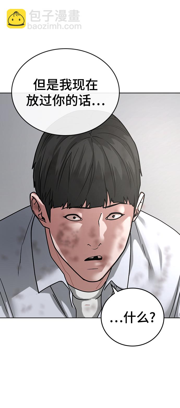 第16话79