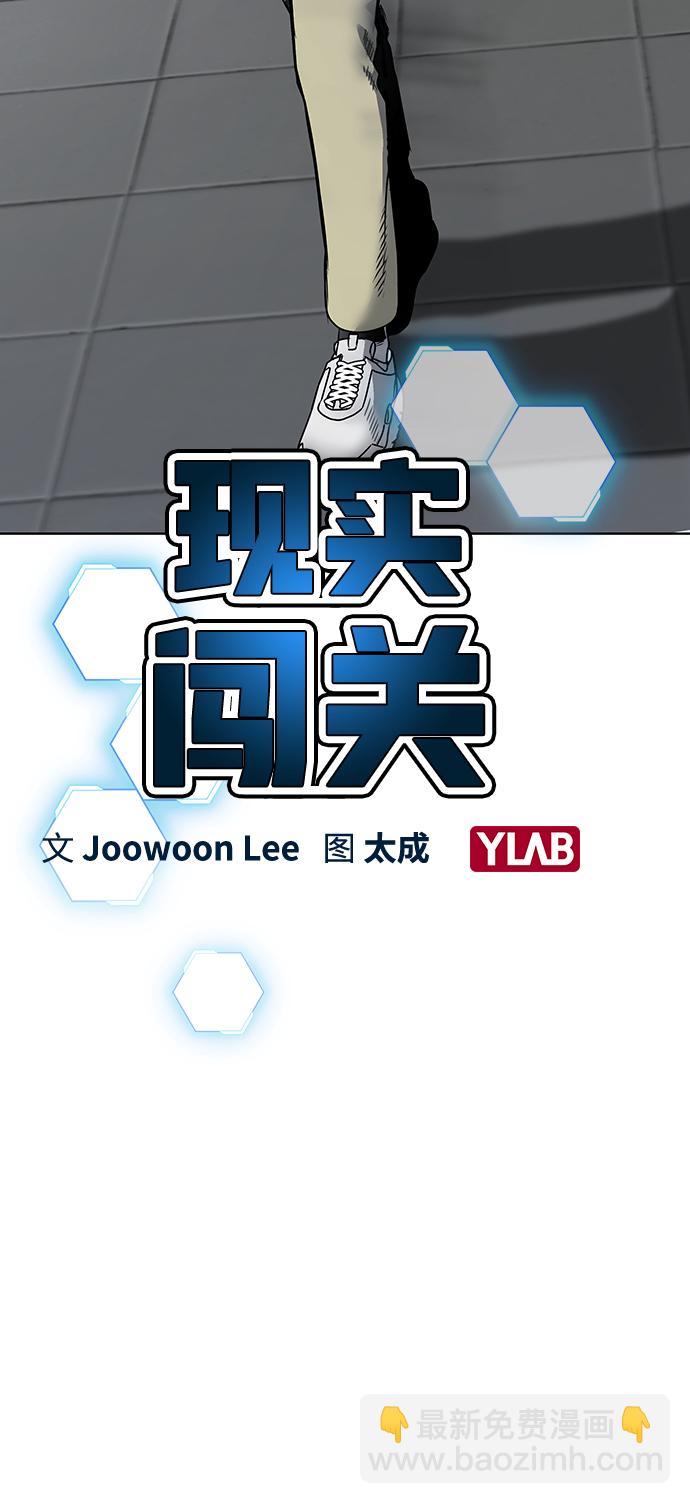 第16话8