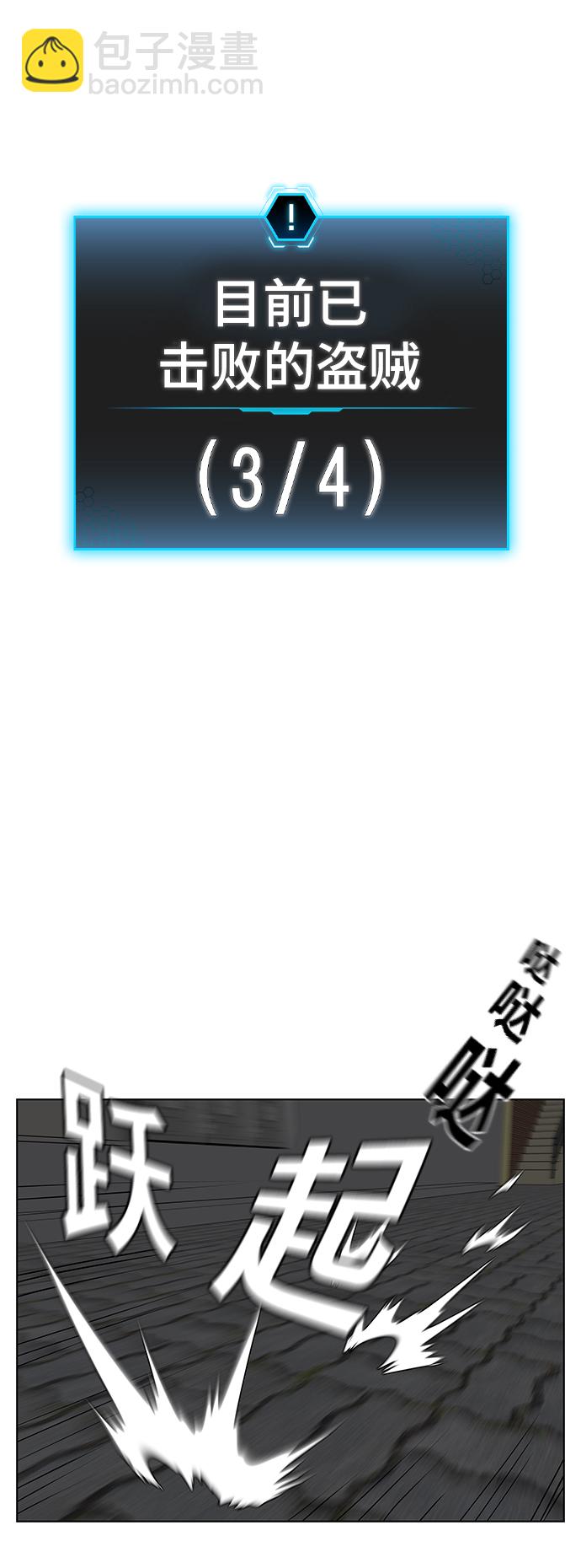 第16话80