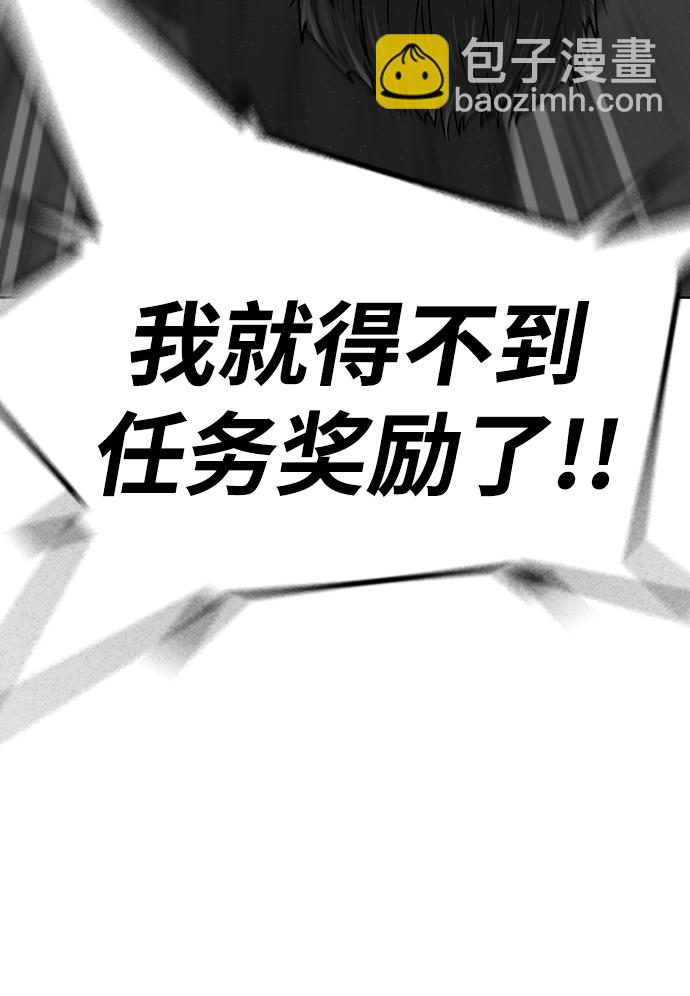 第16话83