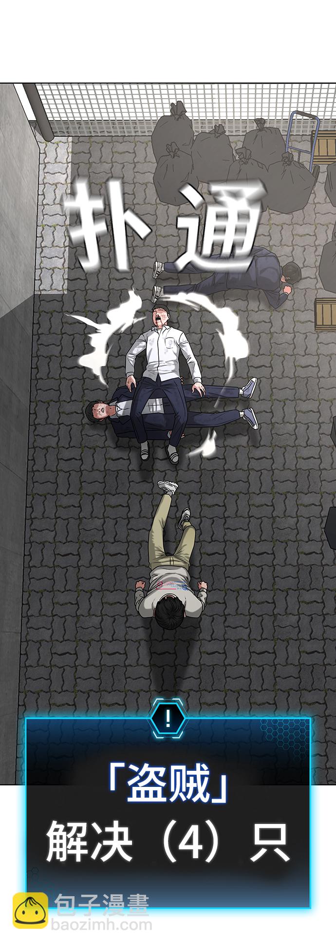 第16话85
