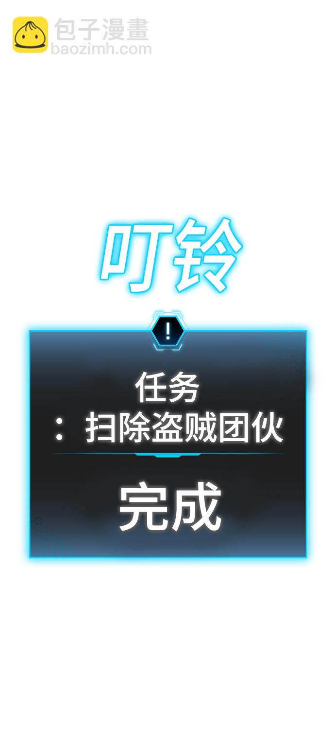 第16话86