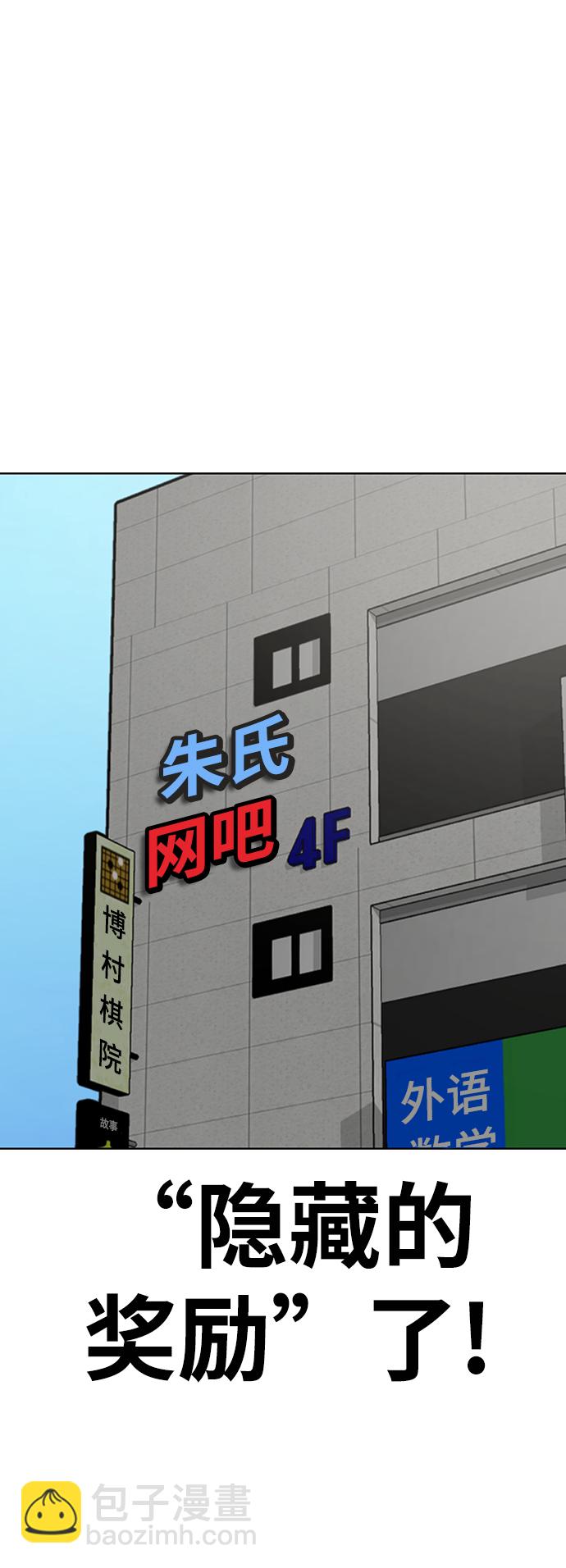 第16话89