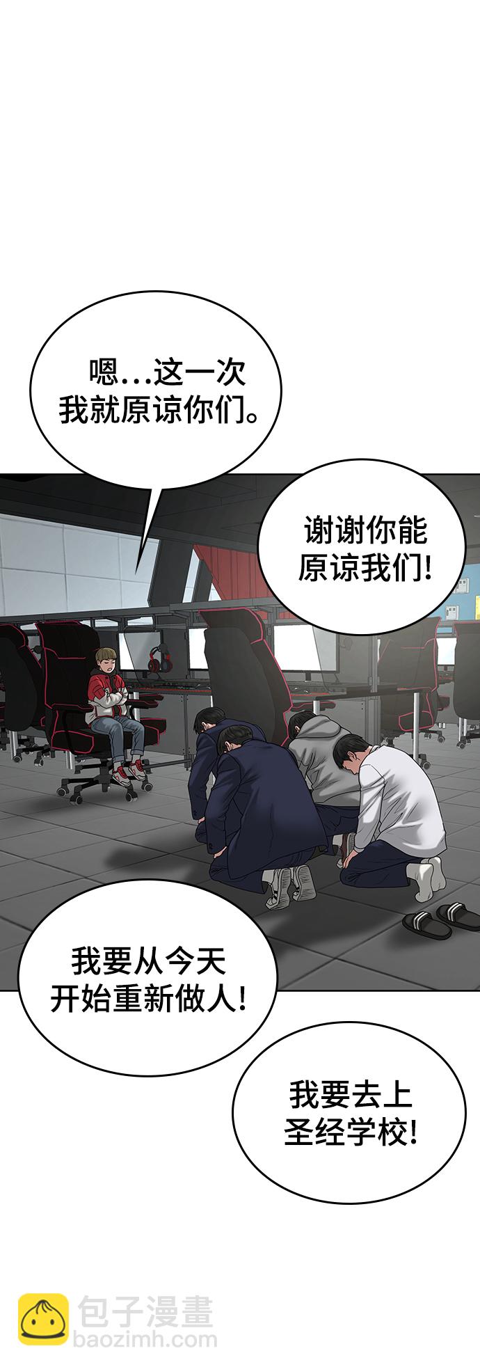 第16话91