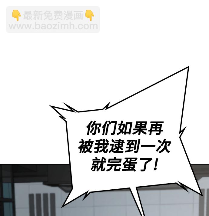 第16话92