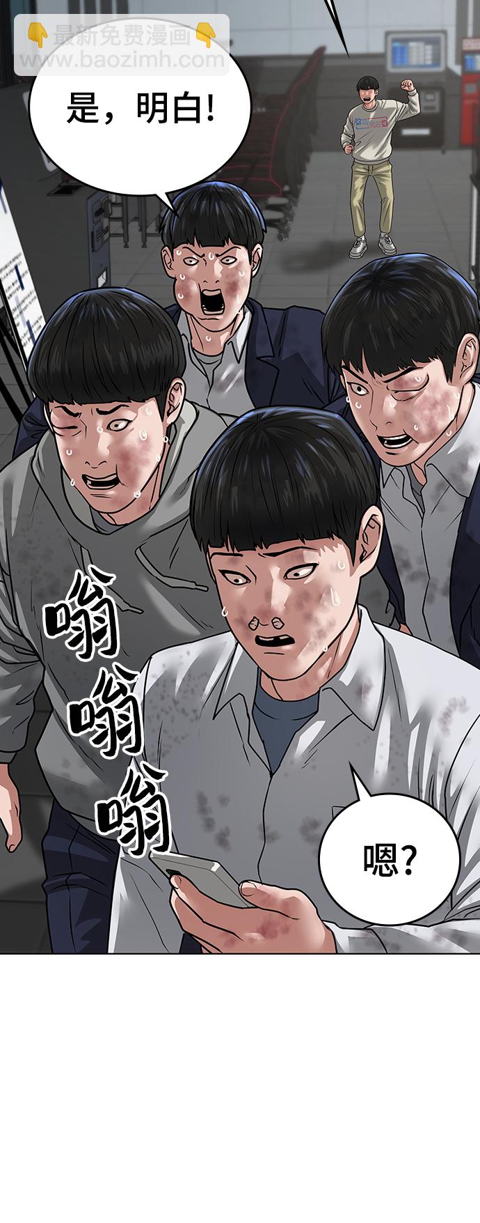 第16话93