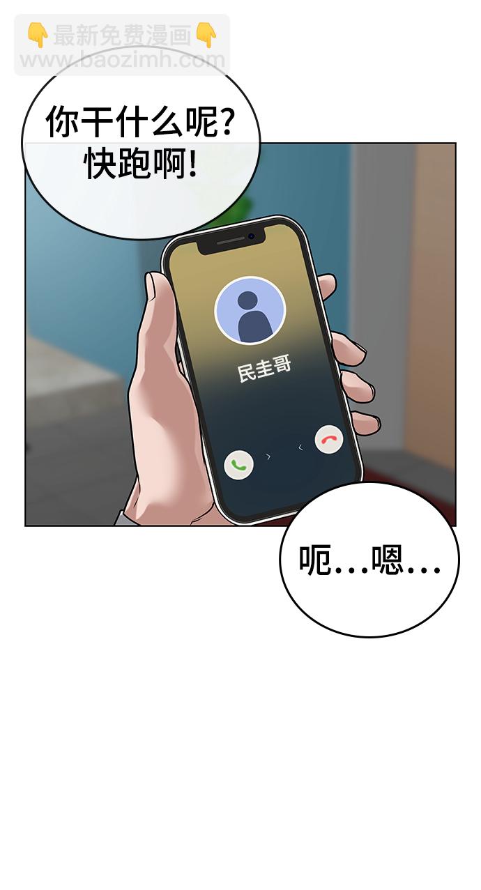 第16话94
