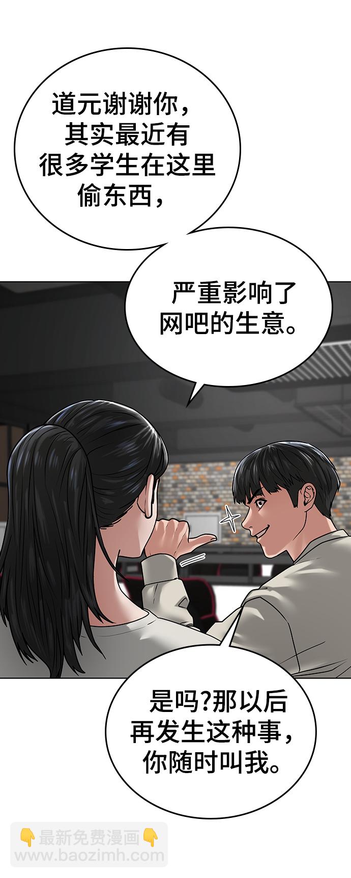 第16话95