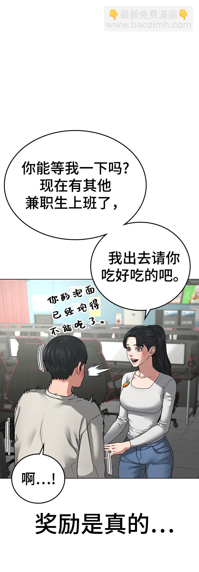 第16话96