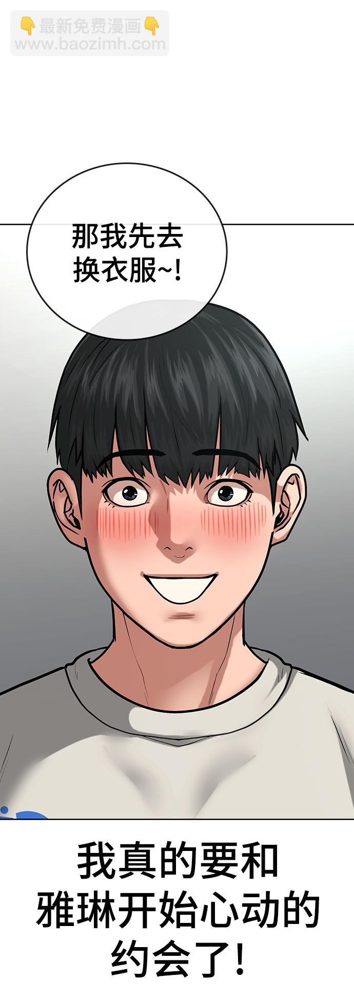第16话97