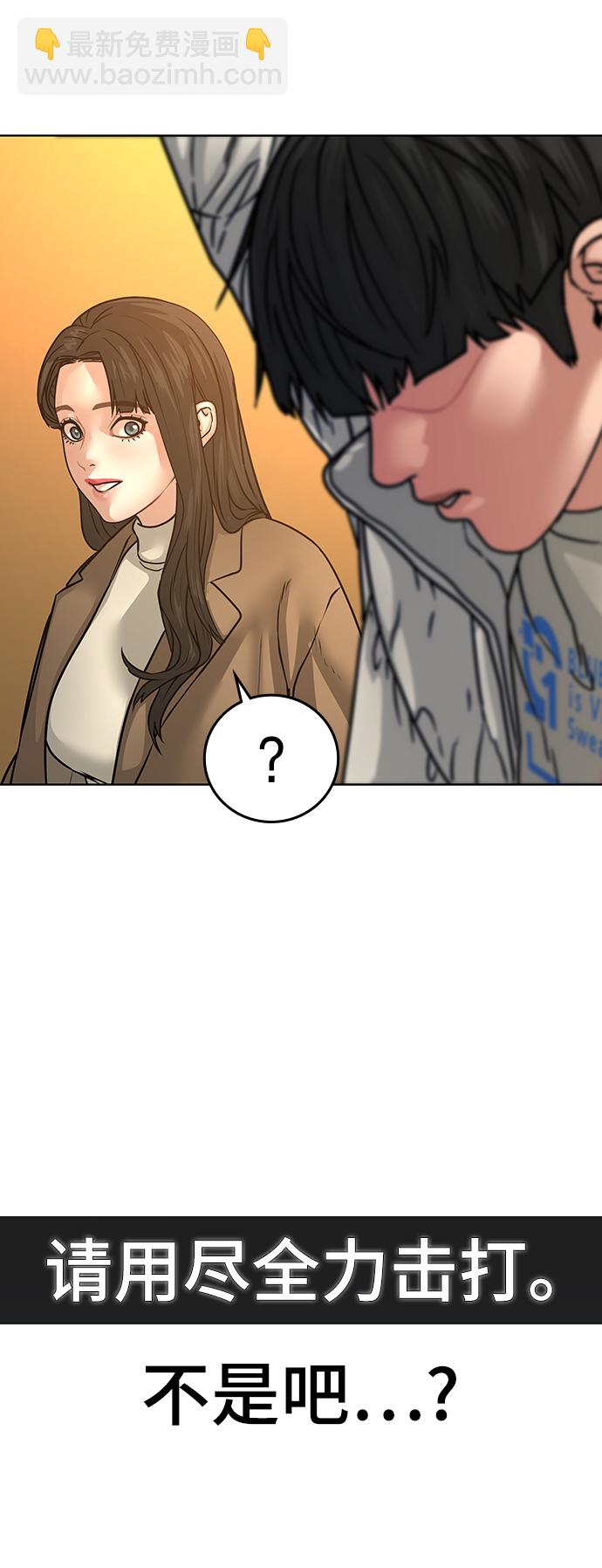 第17话100