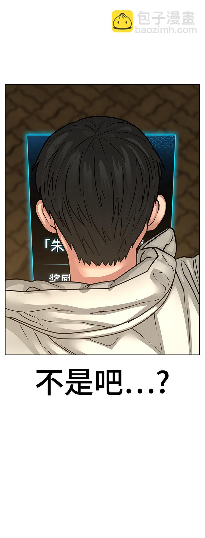 第17话101