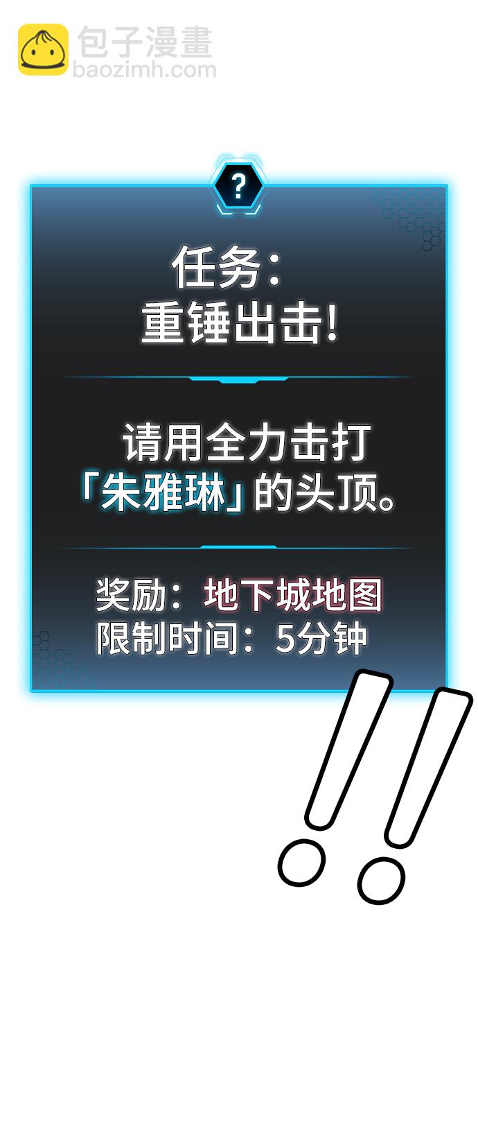 第17话102