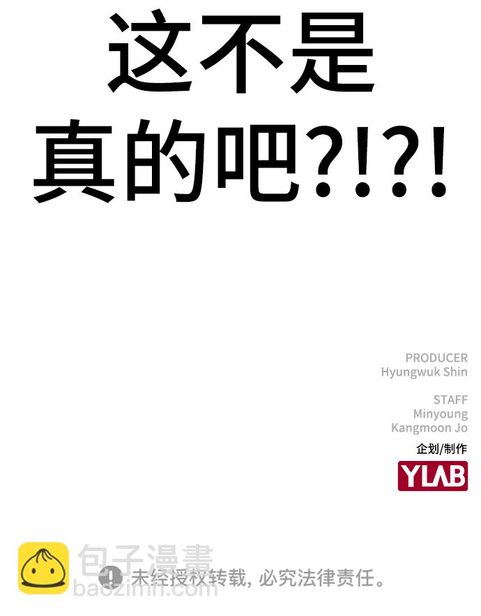 第17话108