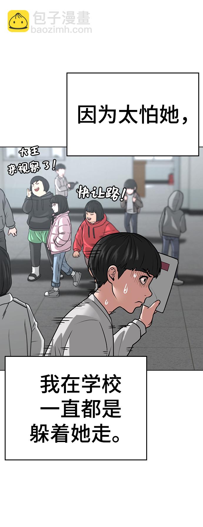 第17话11