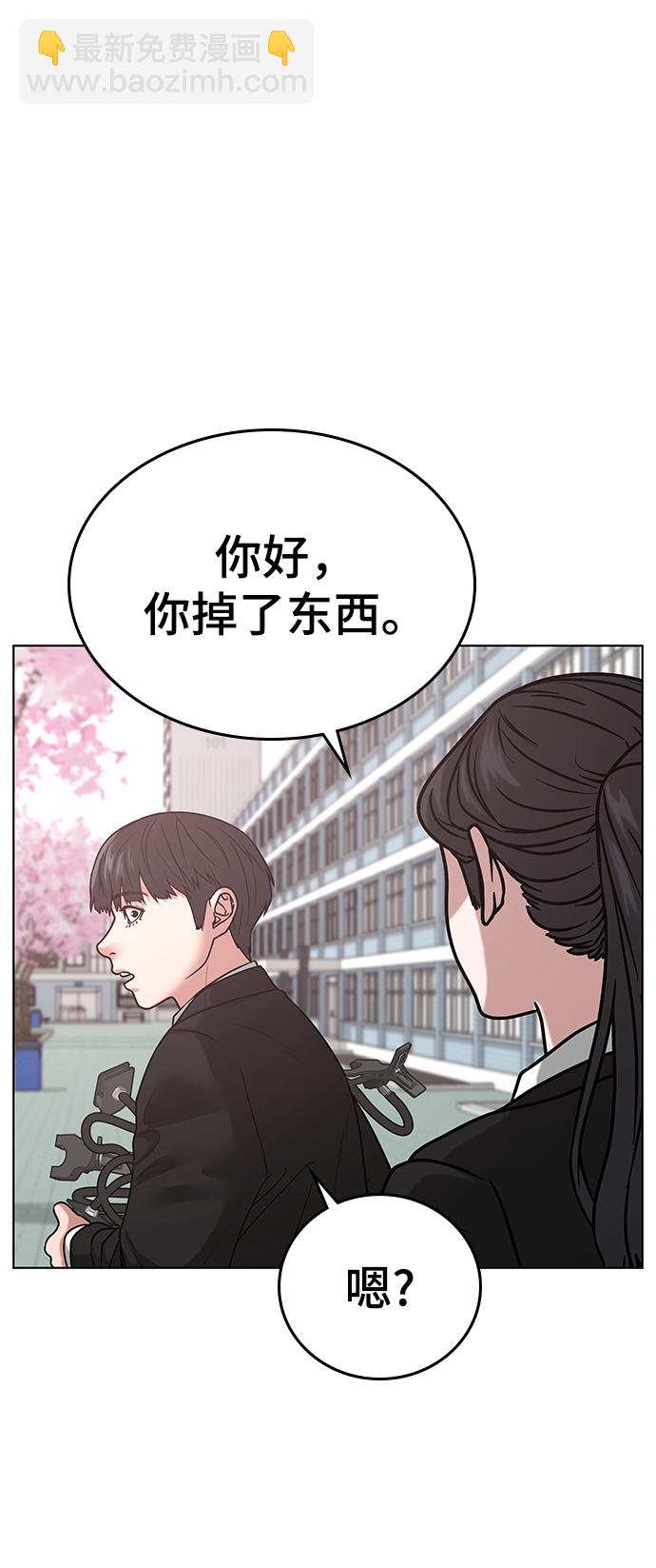 第17话14