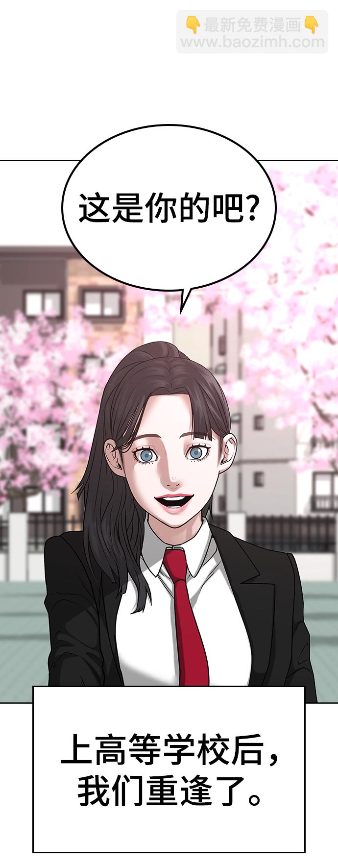 第17话15