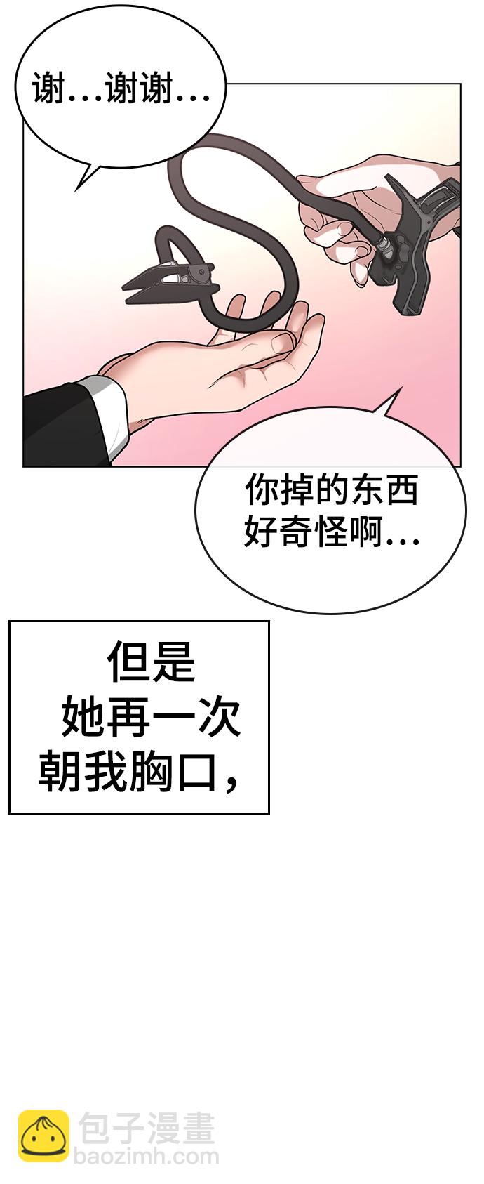 第17话17