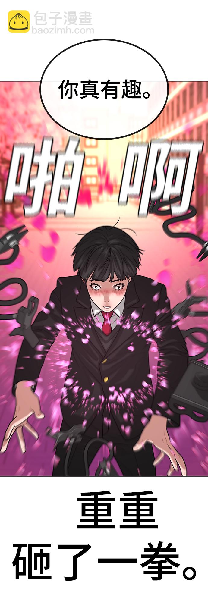 第17话18