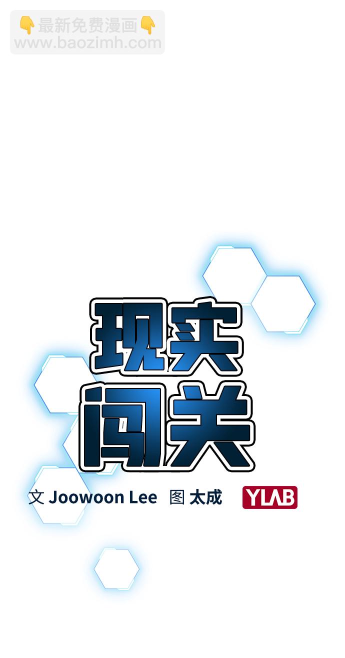 第17话19