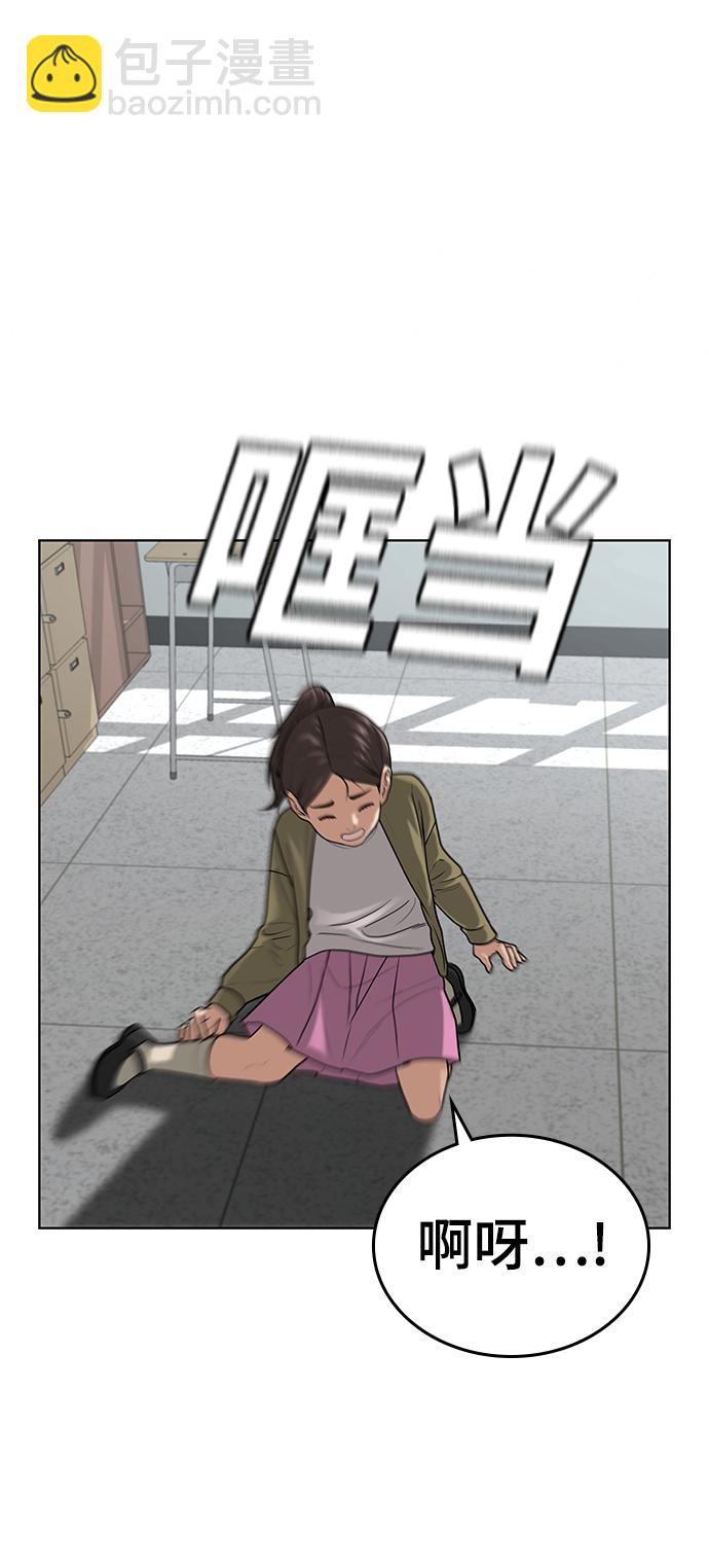 第17话2