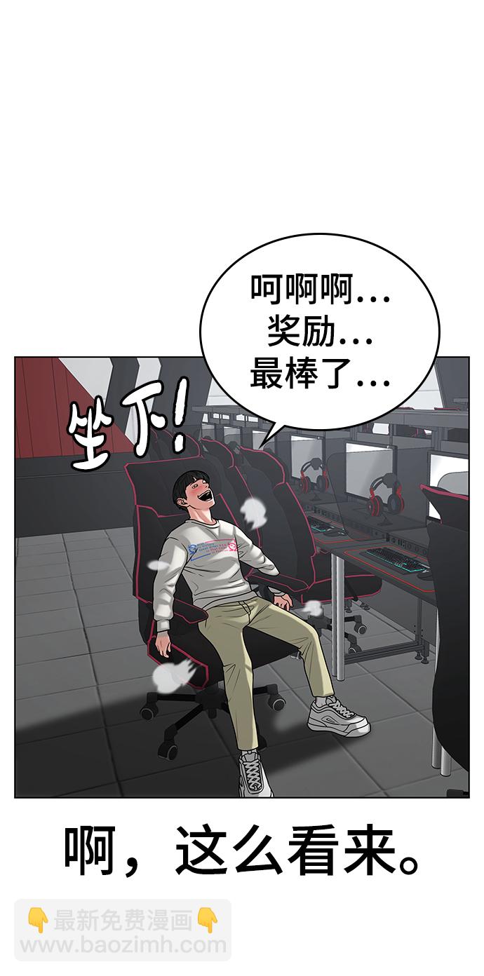 第17话22