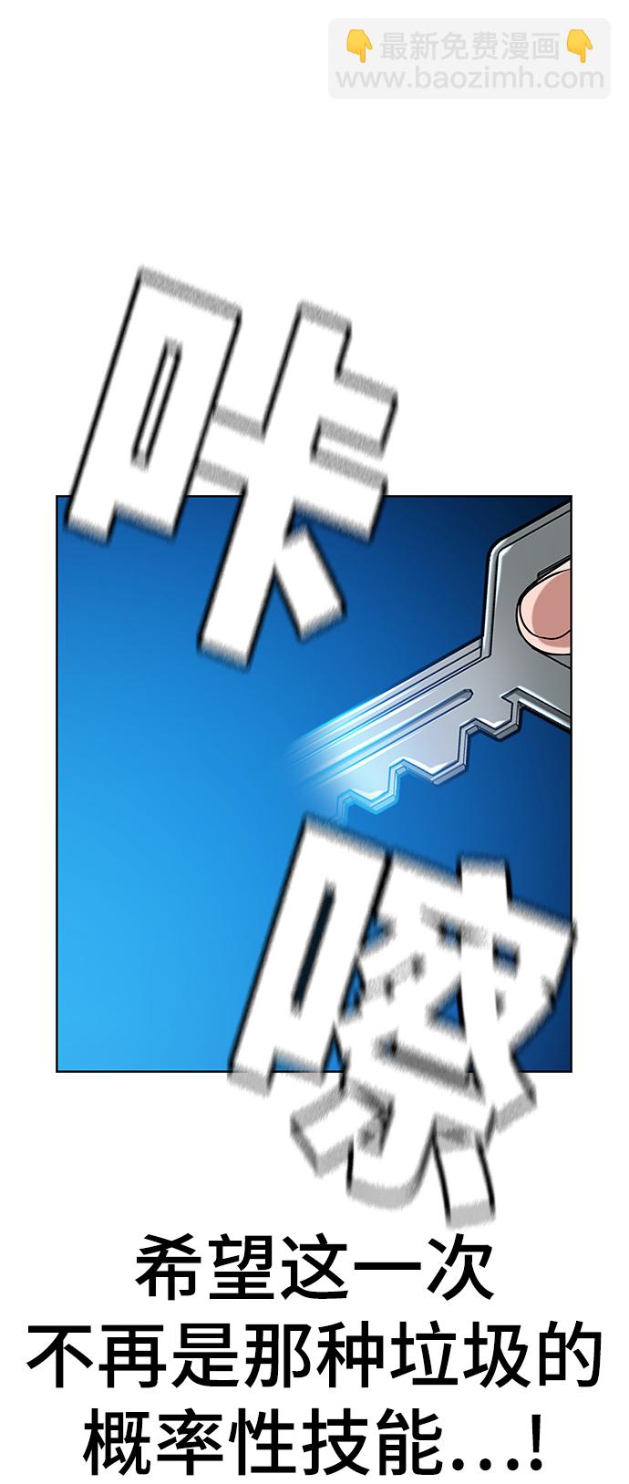 第17话25