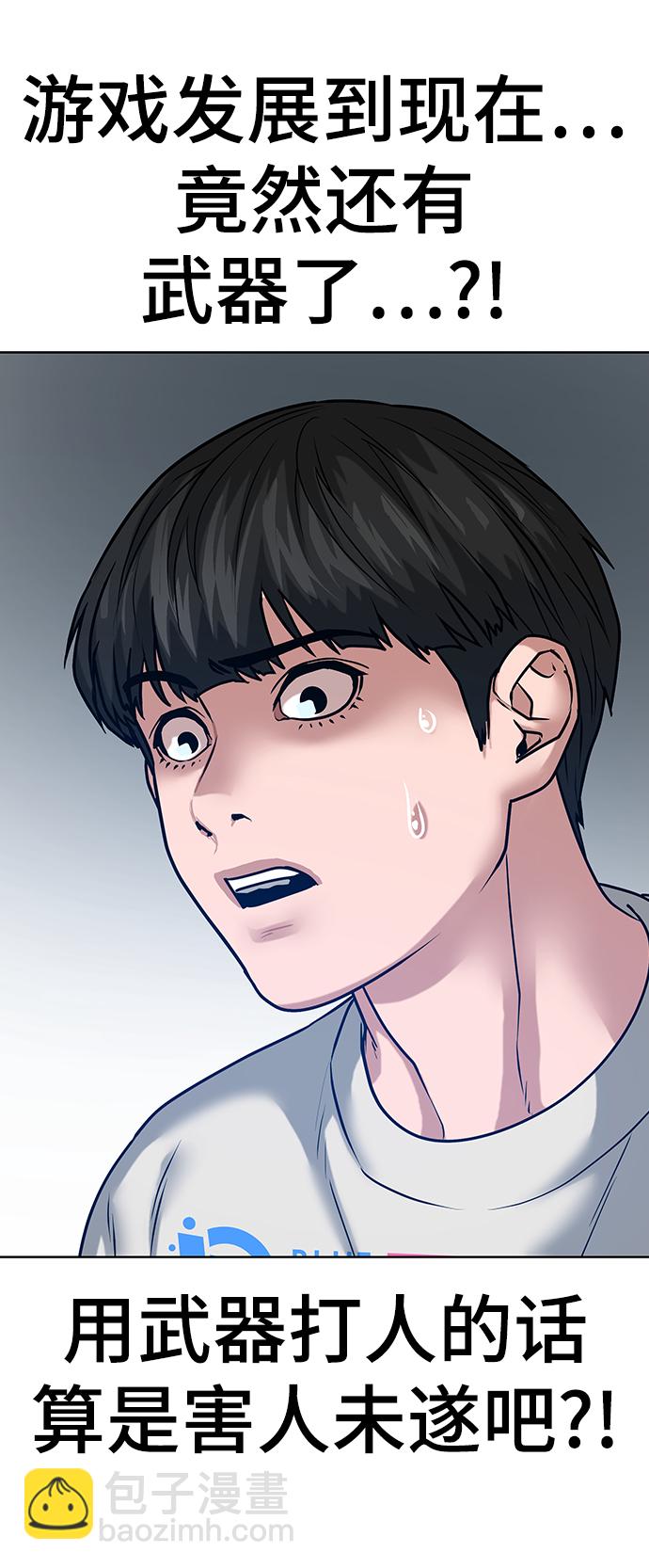 第17话28