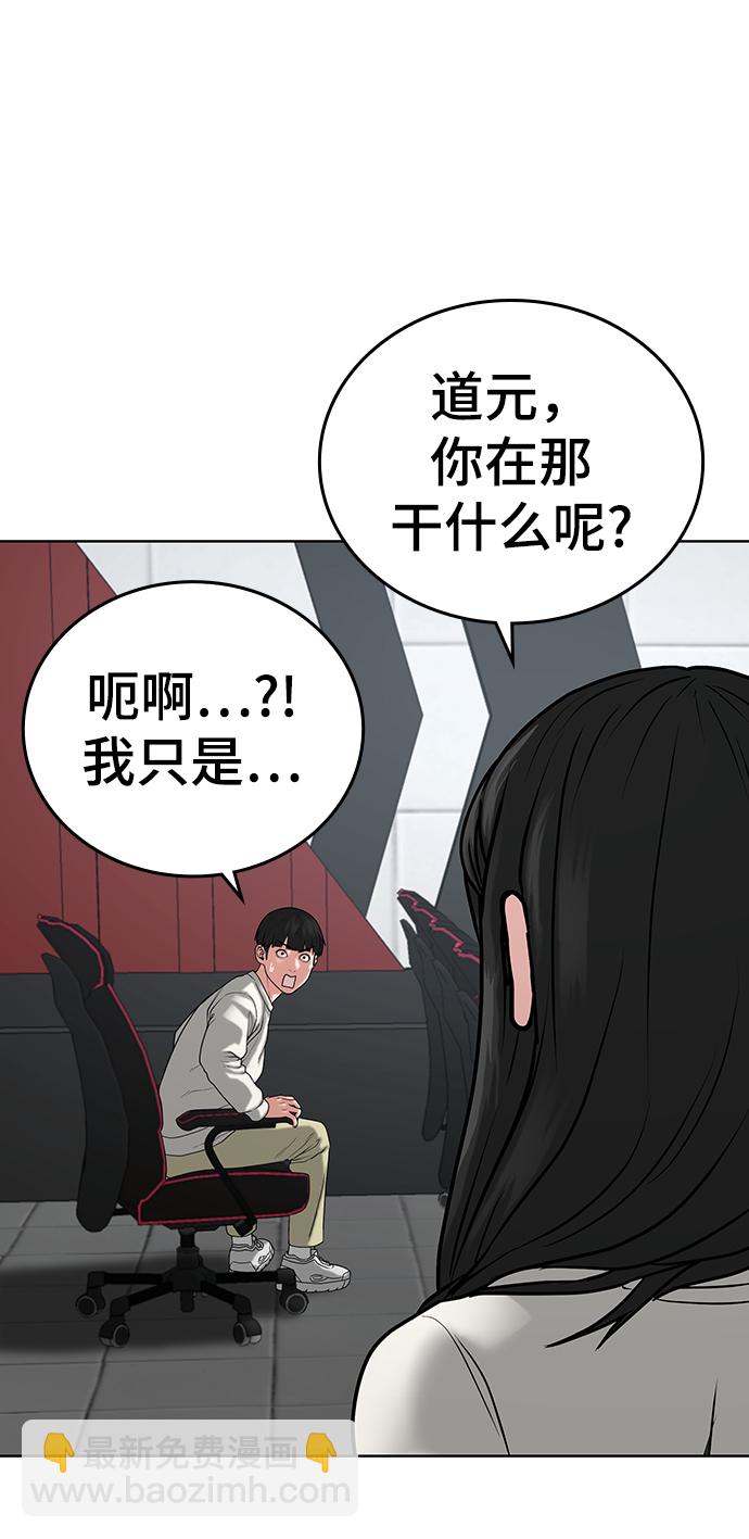 第17话30