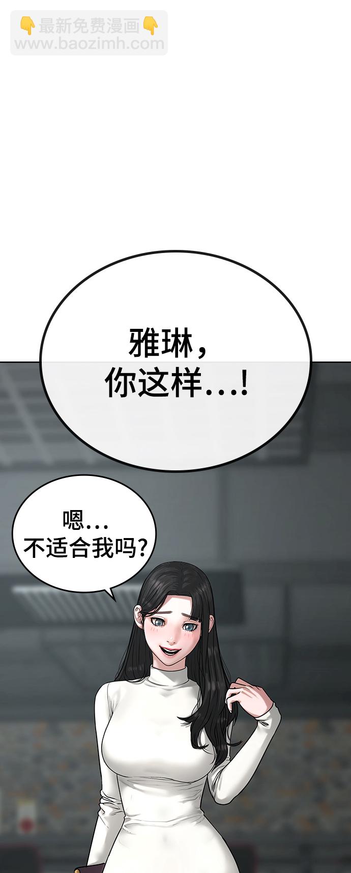 第17话32