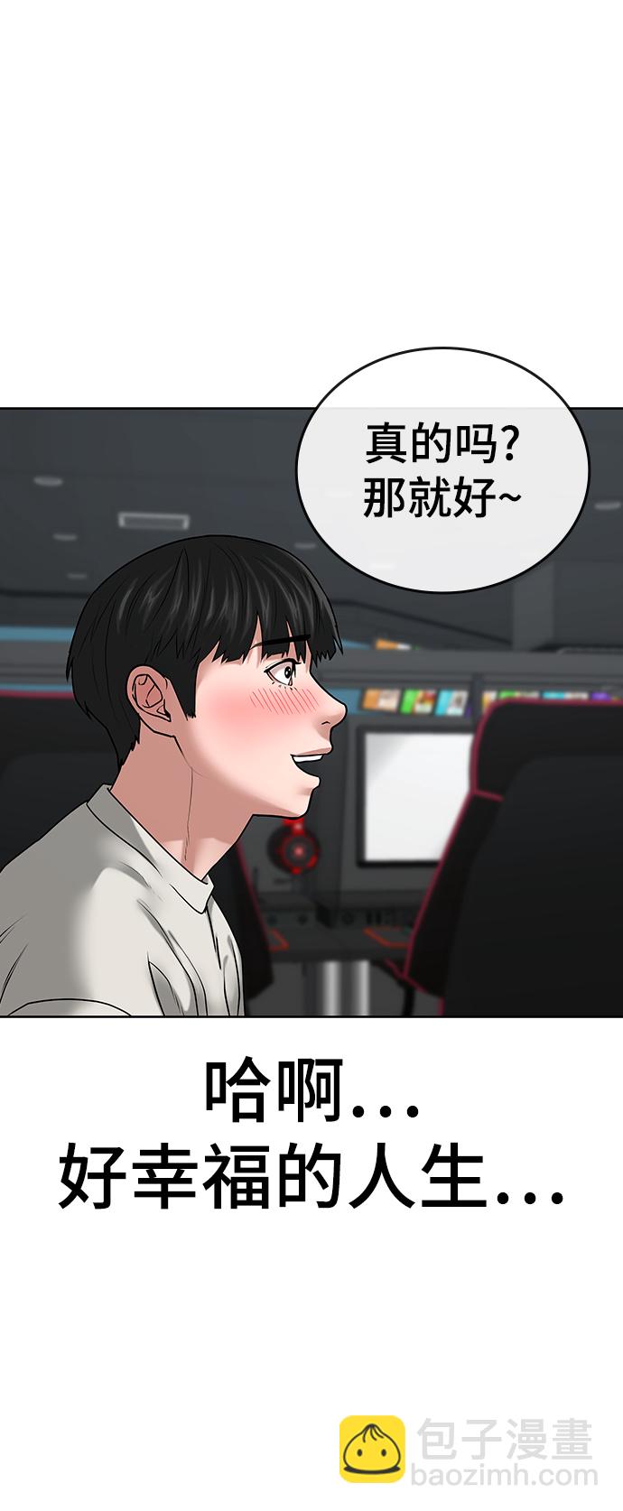 第17话34