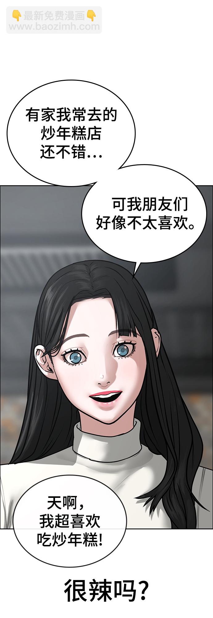 第17话36