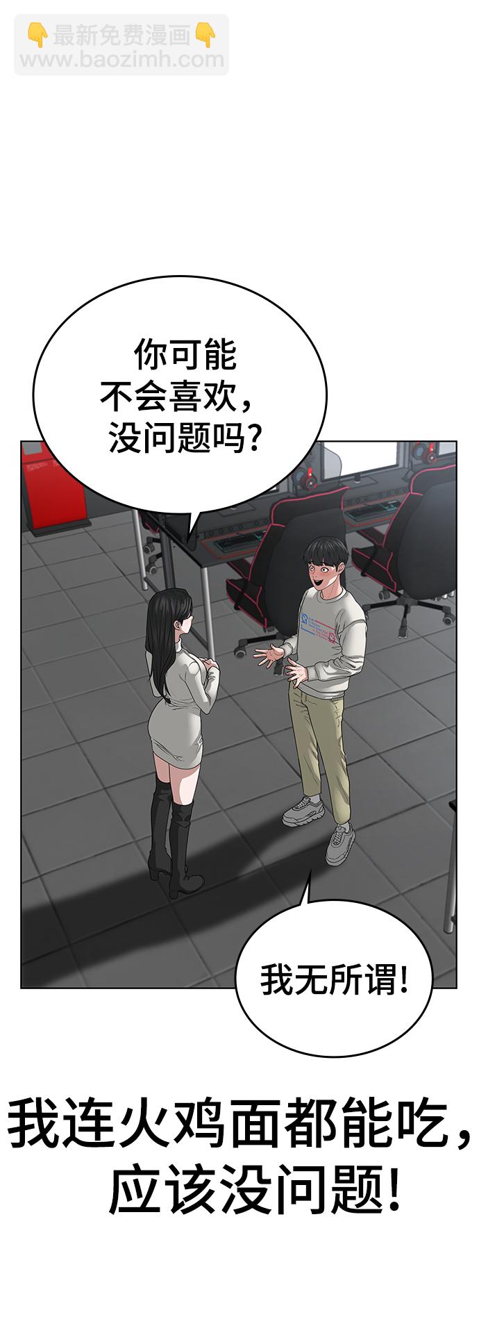 第17话37