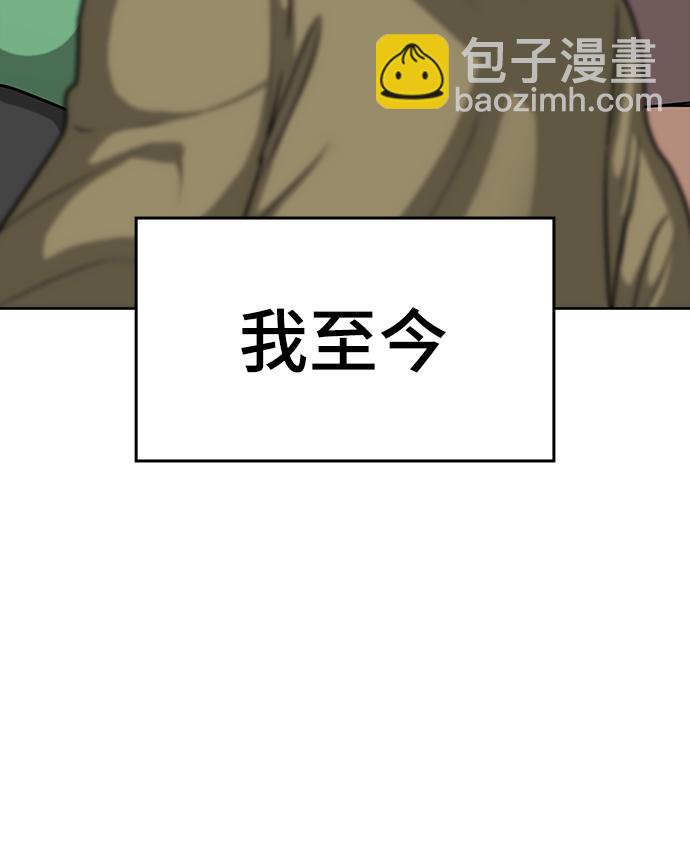 第17话4