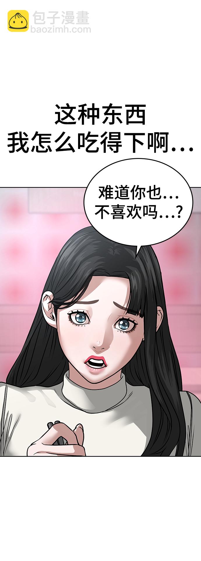 第17话40