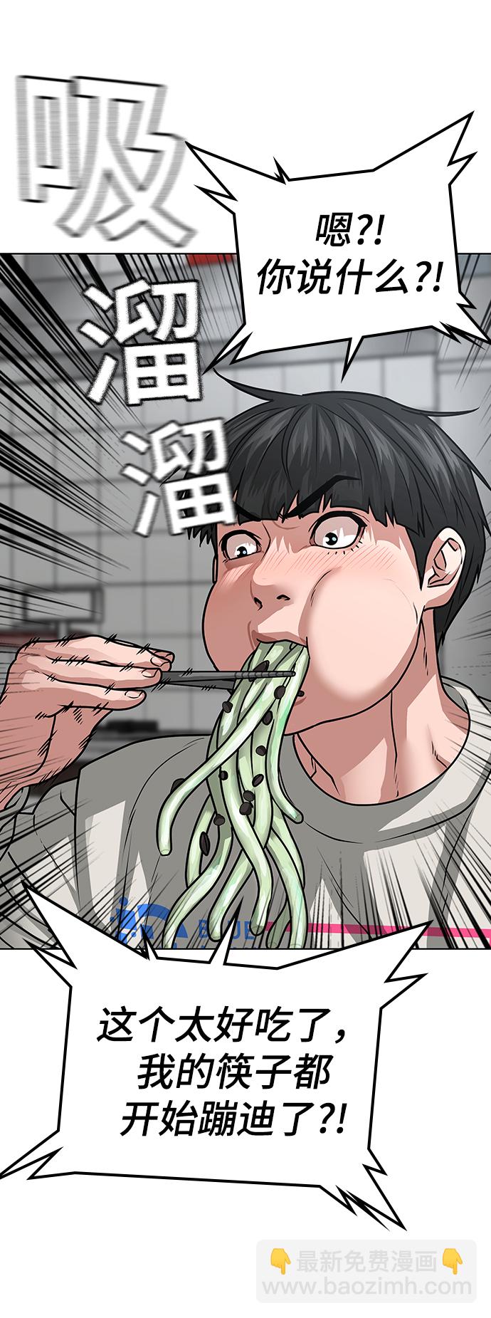 第17话41