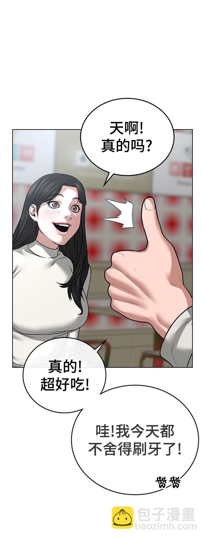 第17话42