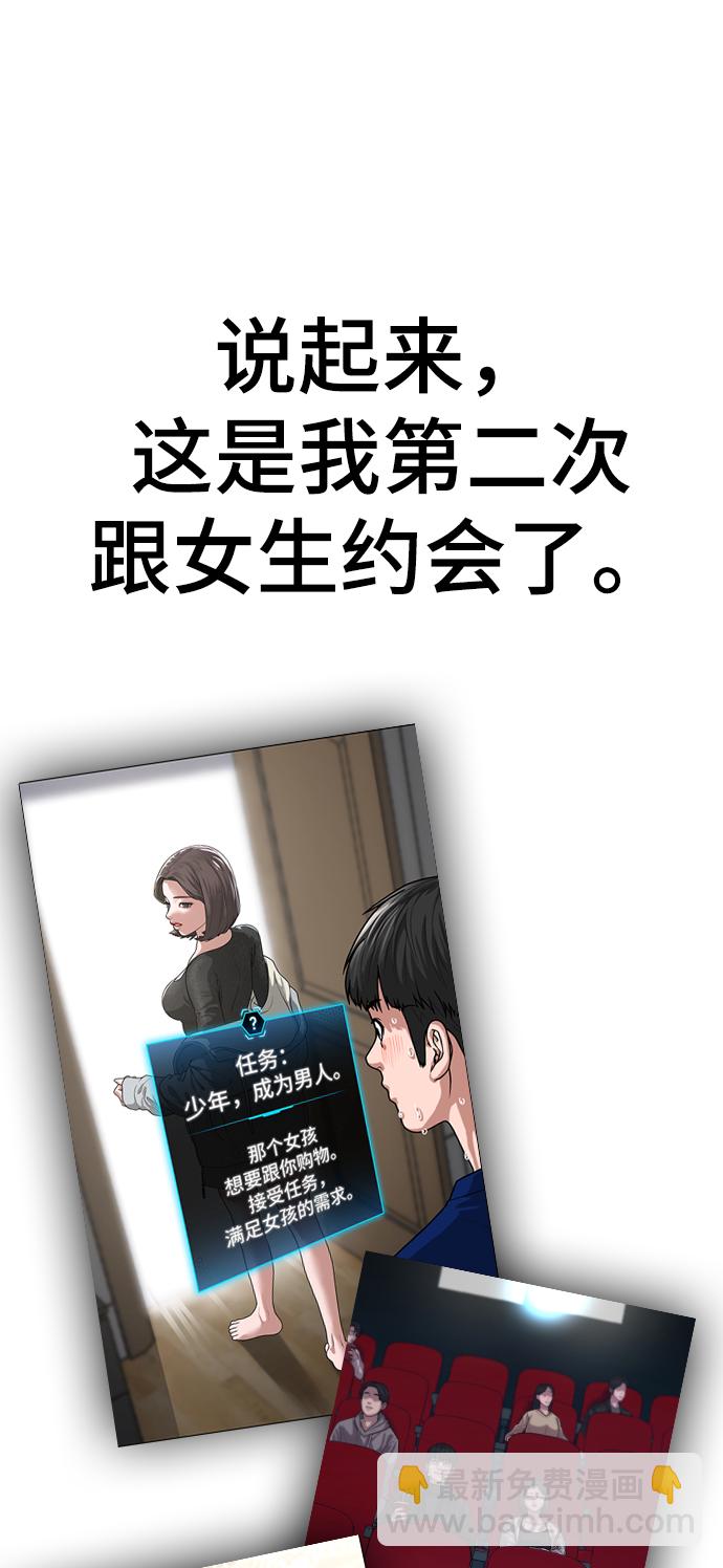 第17话44